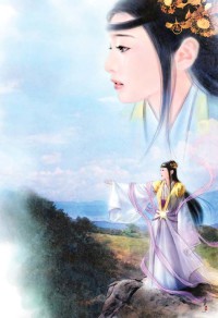 燃血化仙